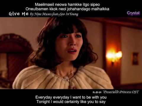 Give me - Nine Muses feat. Seo InYoung [eng subs]