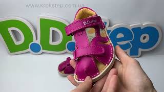 D.D.Step Босоніжки G076-51665CM Dark Pink Barefoot