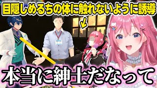 周年特番の気配切りで紳士的な対応をしてくれたライバーに感謝するめるち【倉持めると/舞元啓介/レオス・ヴィンセント/にじさんじ切り抜き】