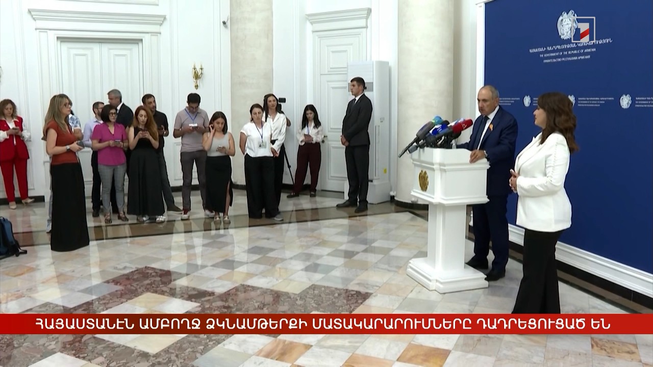 Արևմտահայերէն լուրեր. Յունիս 26. 2026