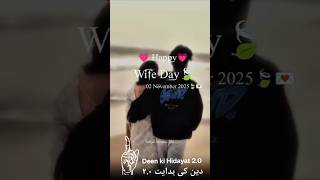 Download lagu happy wife day #deen #motivation #fact mp3 Download lagu happy wife day #deen #motivation #fact mp3