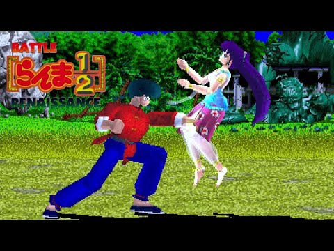 Gameplay Video