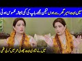 I Came From A Broken And Very Rich Family | Atiqa Odho Family Background | Celeb City | SB2G