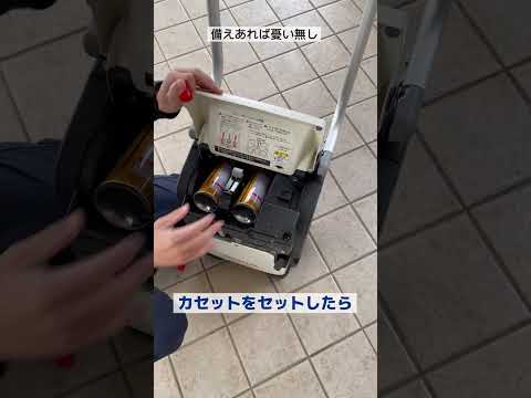 携帯発電機（enepo）とカセットボンベで非常時あなたの安心を支える！　#非常時 #発電機 #shorts