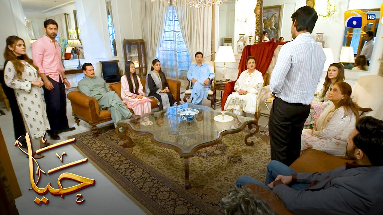 Tumhara Iram Se Kya Taluq Hai ? || Haya || Har Pal Geo