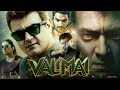 Valimai Full Movie In Hindi Dubbed 2022 Ajith Kumar Kartikeya Huma Qureshi Review Facts HD