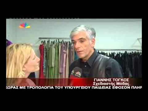 Gossip-tv.gr Εκτός δεκαεξάδας η Τσιρογιάννη στα Μις Υφήλιος