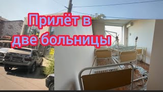 ЗАПОРОЖЬЕ ПРИЛЁТЫ В ЦЕНТРЕ 25 СЕНТЯБРЯ 2026 