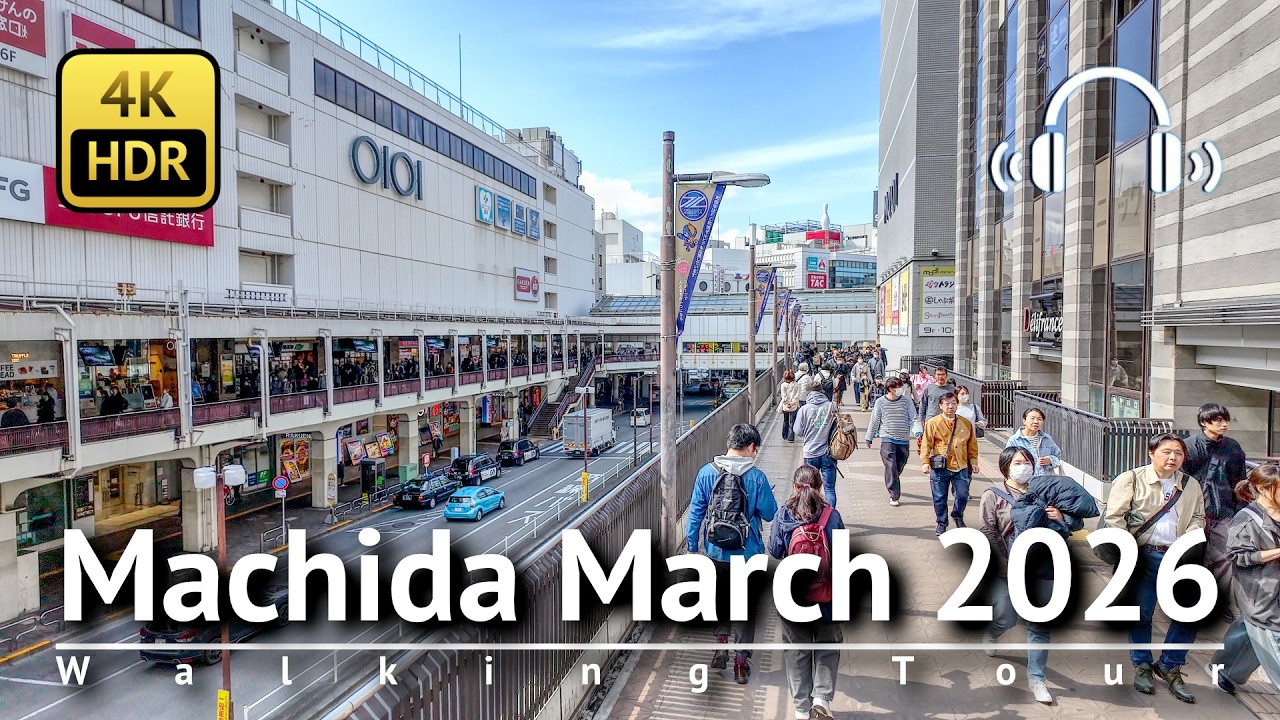 Machida March 2026 Walking Tour [4K/HDR/Binaural]