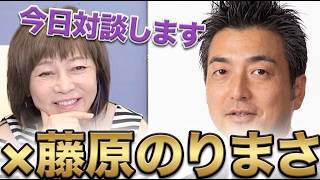 【注目対談】有本香が護憲派・藤原のりまさに挑む！考えは変わるのか？【百田尚樹/日本保守党/あさ８】