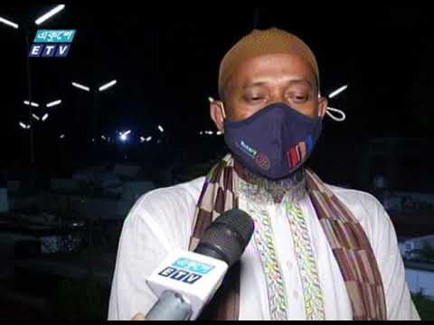 পবিত্র লাইলাতুল বরাত পালিত | ETV News