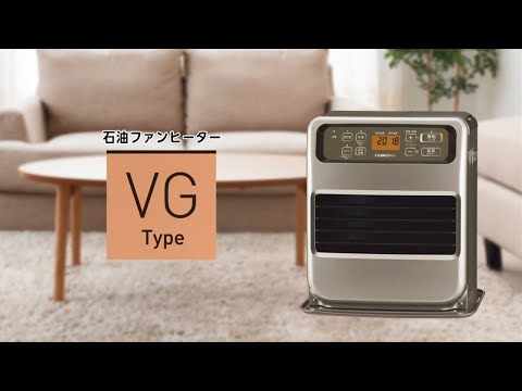 石油ファンヒーター VGタイプ ブロンズブラウン FH-VG3325Y [木造9畳