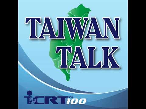 可再生能源與臺灣：水力發電 (Renewable Energy and Taiwan: Hydropower)