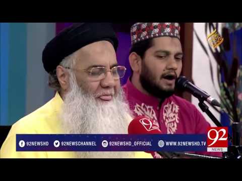 Kalam e Bahu (Abdul Rauf Rufi)|Rehmat-e-Ramazan 03-06-2017 - 92NewsHDPlus