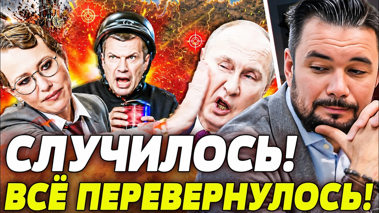 💥СТРАШНЫЕ СОБЫТИЯ В КРЕМЛЕ: КРОВАВЫЙ УЖАС! ЗАЧИСТКА НАЧАЛАСЬ! ФСБ В ШОКЕ! | М?