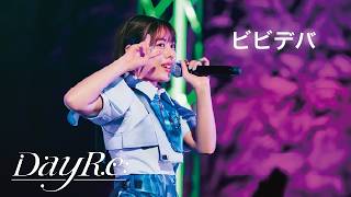 『ビビデバ - 星街すいせい』 夏目ここな cover. / DayRe: 1st Anniversary Live - Page:366 –