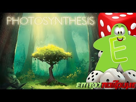 Photosynthesis (Ελληνικές οδηγίες)