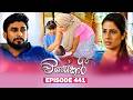Visekari විසේකාරී Episode 441 2026 07 06 ITN