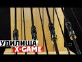 Відео Cпінінг Azura X-Game X76ULS Soft Solid TZ 2.29м 0.6-5г