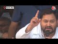 चुनाव के बीच Nitish Kumar पर Tejashwi Yadav का बड़ा बयान | Lok Sabha Election 2024 | AajTak LIVE - Video
