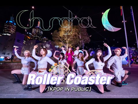 [KPOP IN PUBLIC] CHUNG HA (청하) - ROLLER COASTER DANCE COVER BY CoCo [2DM_Dance_Crew] Melbourne