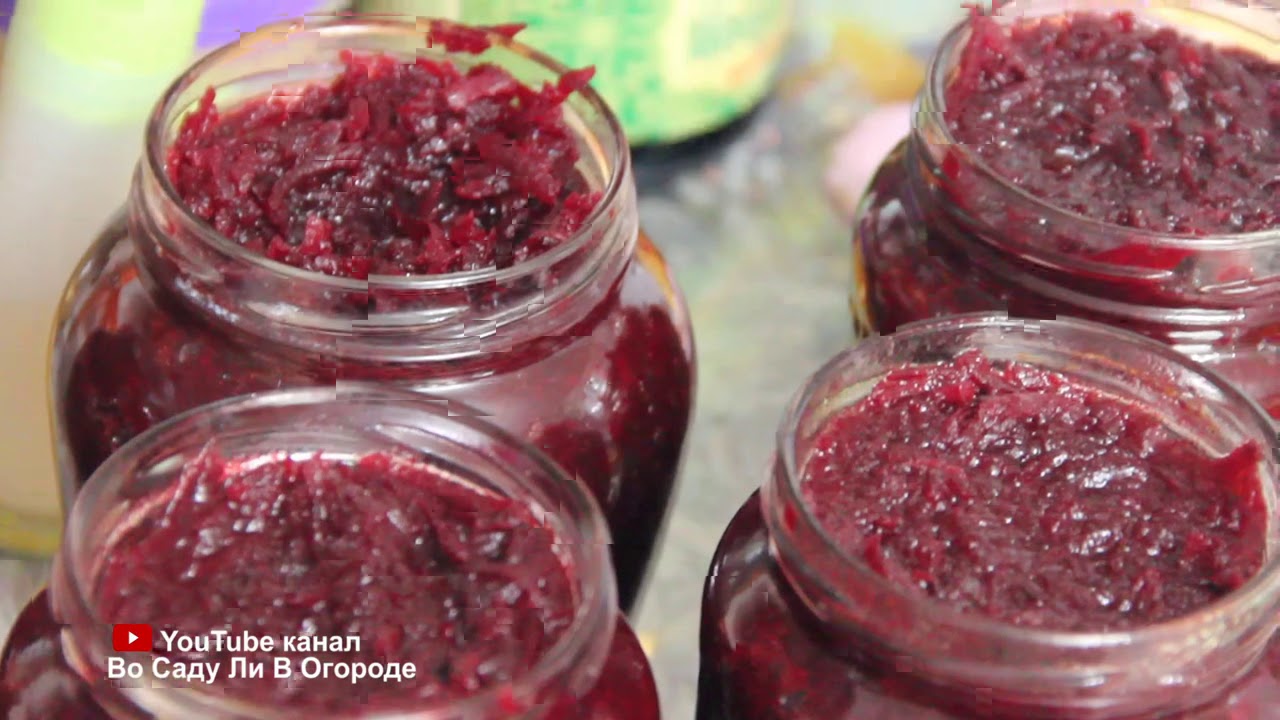 Рецепт на века! Свекла на зиму. Борщевая заправка. Съедаем все до последней банки!