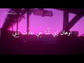 AWHAN EE TAMANA G AADAT DINNI BY AMEET KUMAR