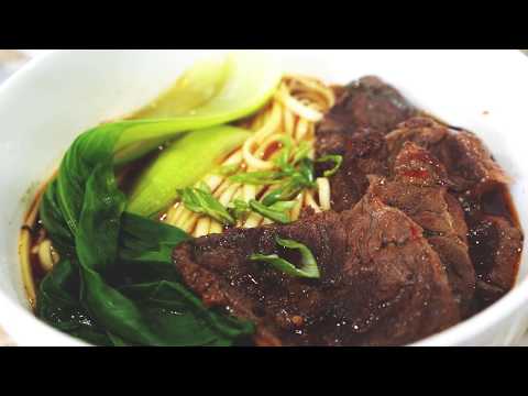 The Best Taiwanese Beef Noodle Soup (紅燒牛肉麵)