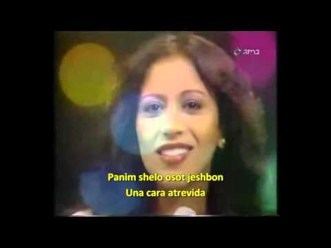 Shir Ha-Freja - Canción de la chica fácil (subtitulado en castellano)