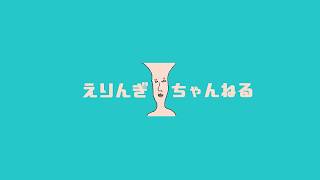 【6つの金貨】クリア耐久　【スーパーマリオランド２】　　　#shorts 　#縦型配信　#レトロゲーム