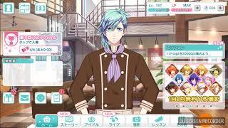 【シャニライ】無料11枚撮影をしてみた！(ゲーム実況☆第30弾☆)