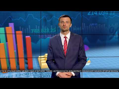 Новости из мира финансов