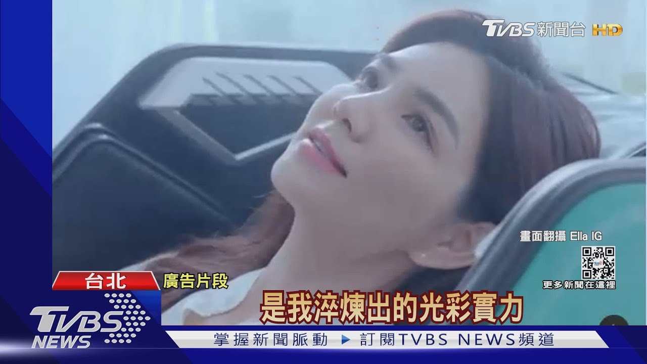 結帳!超車周杰倫、蕭敬騰賺4.8億奪冠 Ella接10代言上榜