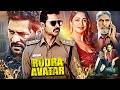 Rudra Avatar Prabhu Deva Nivetha Pethuraj Sudhanshu Pandey South Action Hindi Dubbed Movie