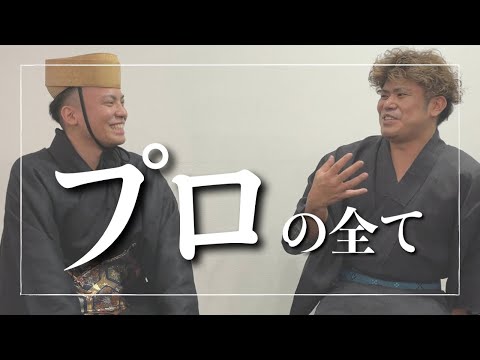 武道学科 沖縄の歌｜舞台に引っ張りだこの三線奏者を迎えて｜横目大通