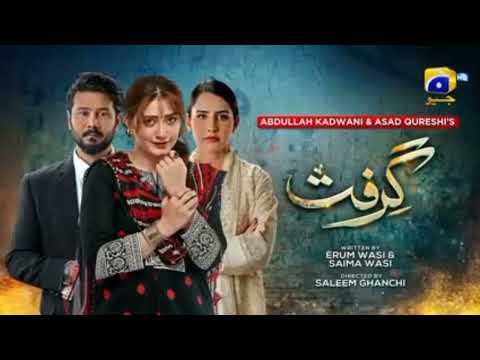 Garift Episode 95/Promo-Jeo Tv Drama#aliabbas #mominaiqbal