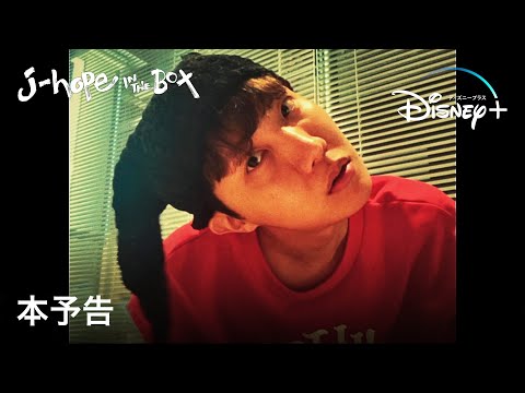 本予告 （字幕版）