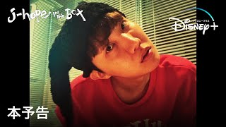 本予告 (字幕版)