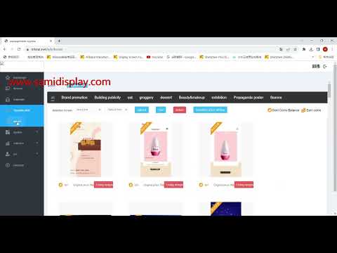 MTSTAR CMS software publishing