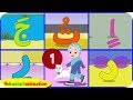 Belajar Membaca Hijaiyah Full 1 Alif Ro Bersama Diva Kastari Animation Official