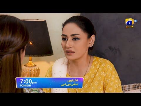 Maa Nahi Saas Hoon Main Episode 100 Promo | Tonight at 7:00 PM Only On Har Pal Geo