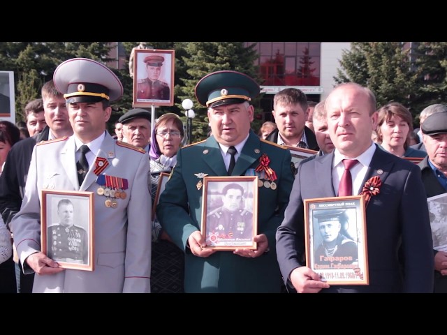 Бессмертный полк 2018- Дрожжаное