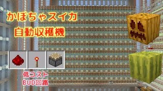 まいくら かぼちゃ تنزيل الموسيقى Mp3 مجانا
