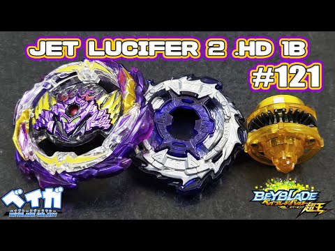 Testando combo 121 - JET LUCIFER 2 .HD 1B vs 3 combos - Beyblade Burst