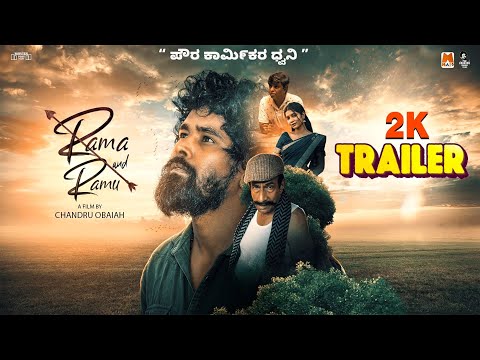 Rama And Ramu Official Trailer