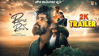 Rama & Ramu Trailer | Chandru Obaiah | Adhvik | Shivaraj M | Yashika N | Kannada Murder Mystery