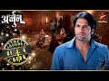 Arjun को मिला अविवाहित लड़कियों का मामला F