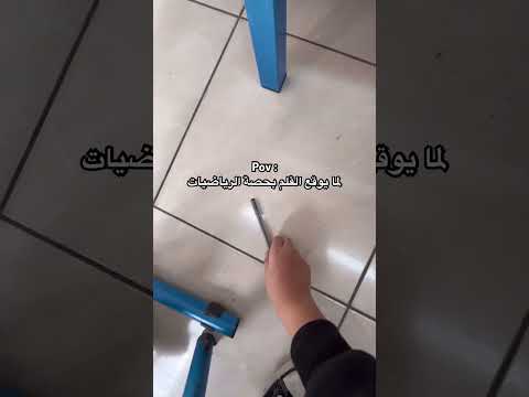 لما يوقع القلم بحصة الرياضيات 😅🙅🏼#maths #اكسبلور #music #school #shortvideo #shorts #funny #jay