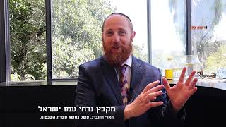 "אני יודע שלראש הממשלה בנימין נתניהו אכפת משבטי ישראל ומחזרת לחיק עם ישראל"...
