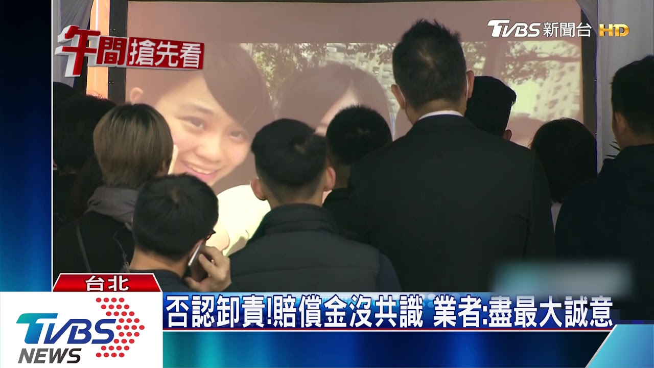 謝政鵬女友遭輾斃　謝淑薇轟：「抵制大都會」